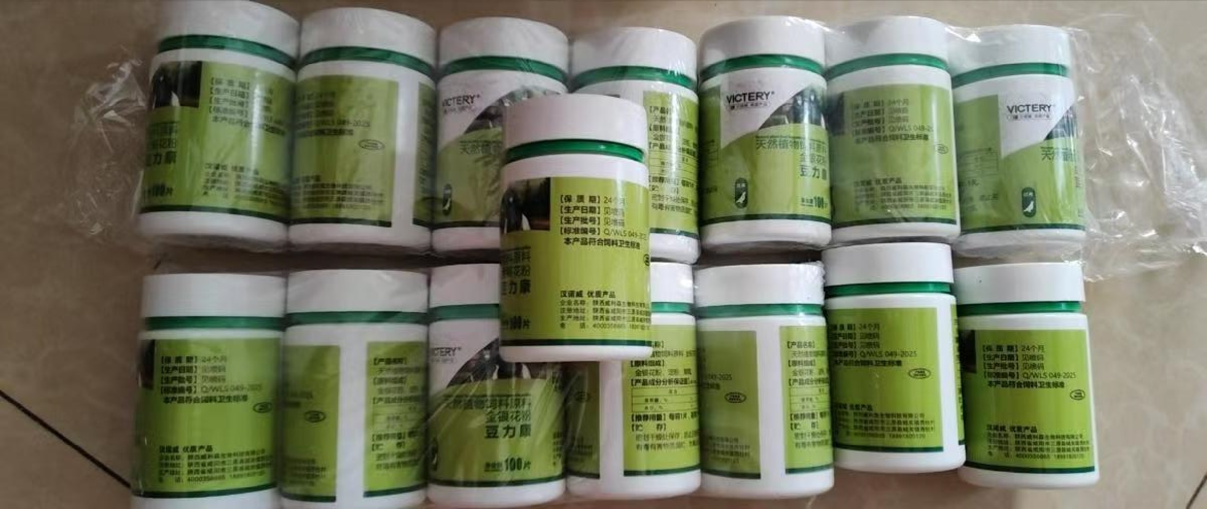 Skincare Pigeon - Tratamento para Varicela de Pombos: Alívio