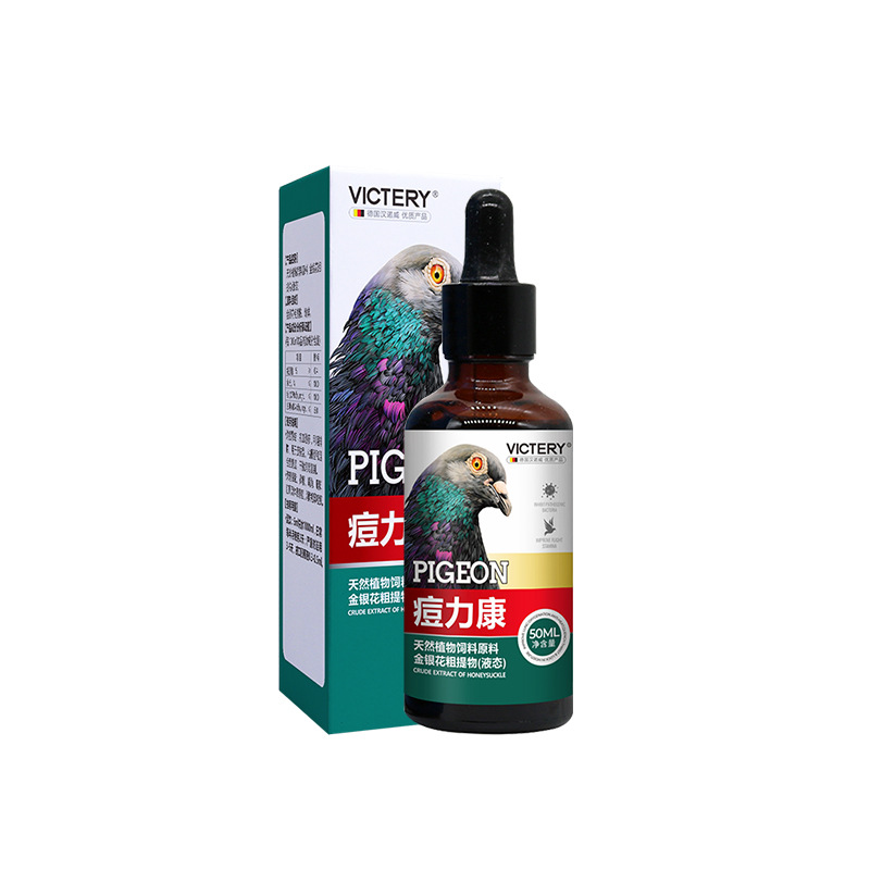 Skincare Pigeon - Solução de cuidados com pox de